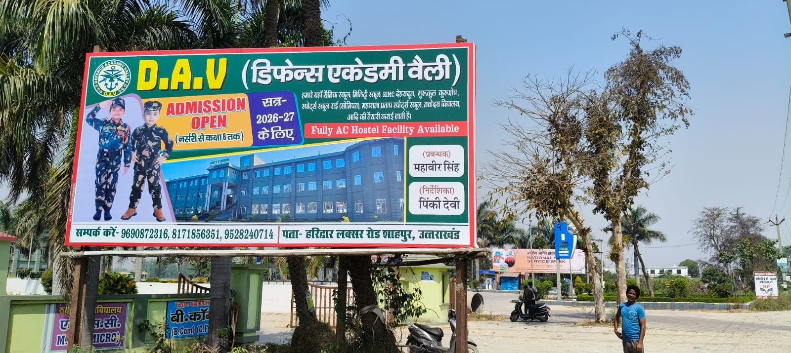 DAV Academy Valley Main Signboard